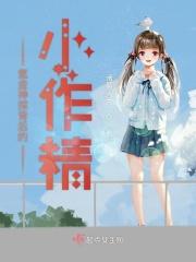氪金医生最新章节
