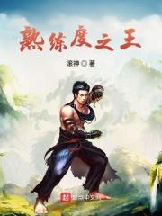熟练度大师