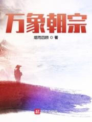 朝阳万象