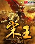 王禹偁村行