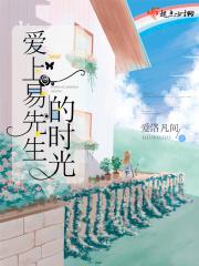 落了俗套是什么意思