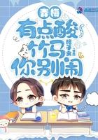 青梅有点甜竹马轻轻宠