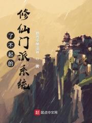 了不起的修仙模拟器熔炉
