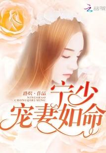 宁太太又有下