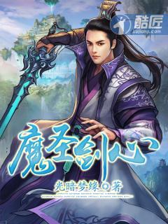 圣魔剑武魂
