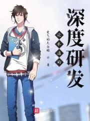 水遁术论文