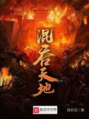 藤壶英文
