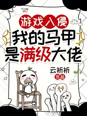 诸神黄昏,什么叫万族都有我马甲
