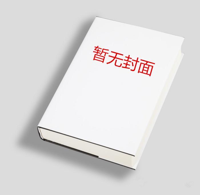 加入漠北后,我建立帝国李臻邵煦雪最新章节免费阅读