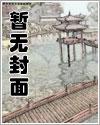 成为抛夫弃女文中的娃,我不干了